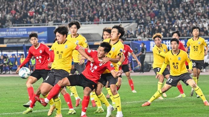 世界杯投注-2026“苏超”扩容升级，十三支队伍球衣由阿迪达斯专属设计