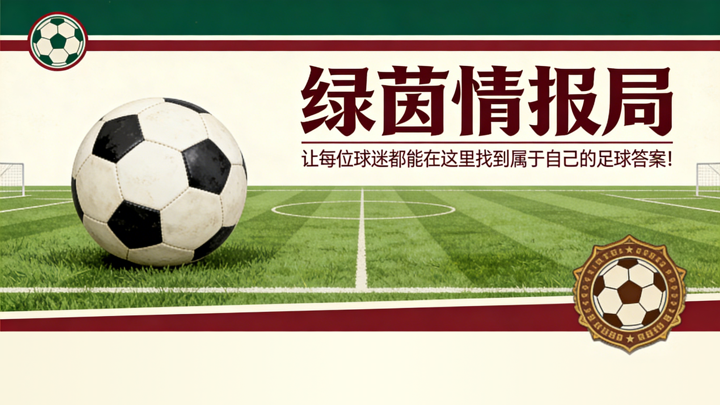 世界杯买球网站-法布雷加斯谈科莫排名:“我不知道我们排名第几,从不关注。我们犯了错误,但……”